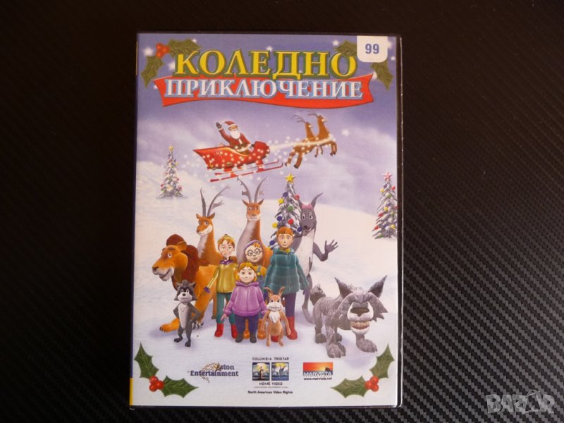 Коледно приключение DVD филм детско филмче Дядо Коледа, снимка 1