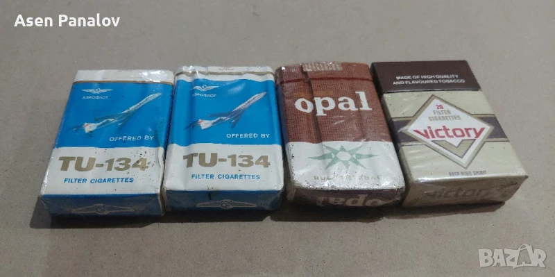 Стари кутии от цигари, снимка 1