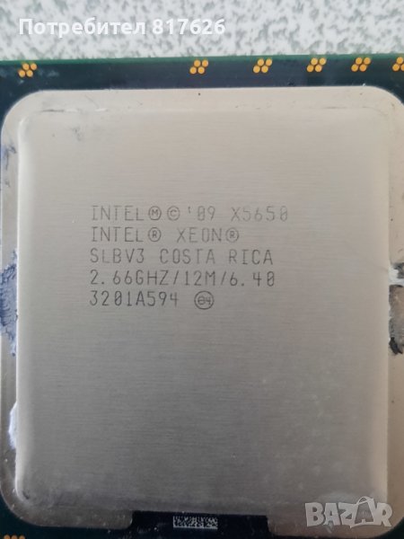 Процесор Intel Xeon SLBV3 сокет 1366, снимка 1