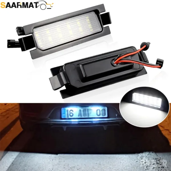 LED Плафони за регистрационен номер Hyundai KIA, снимка 1