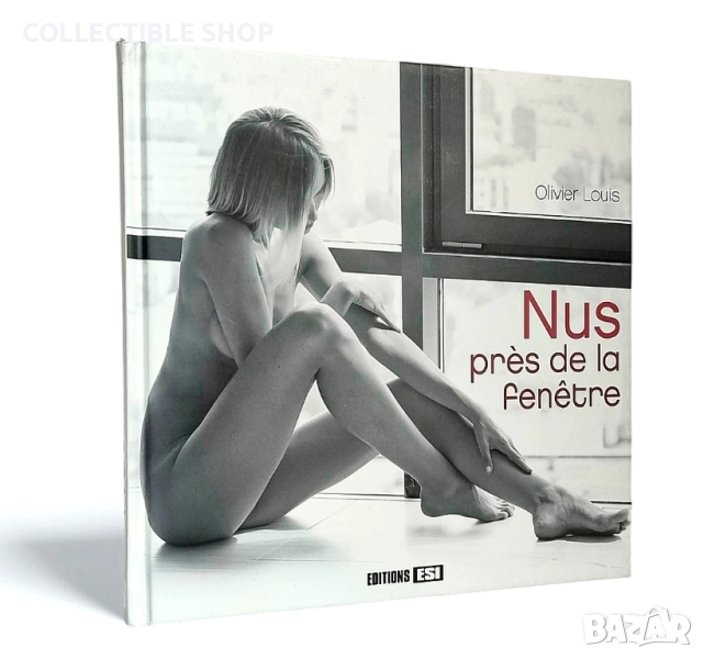 Албум Фотография, снимка 1