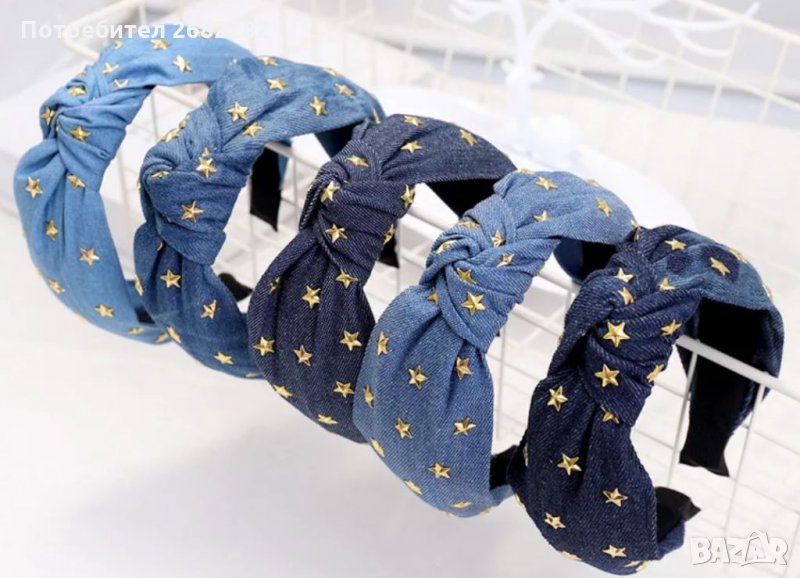 Дънкени луксозни диадеми - Нови! Промо, снимка 1