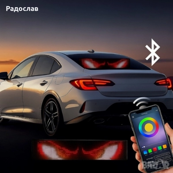 Мигащ екран с LED светлина за коли и реклами, снимка 1