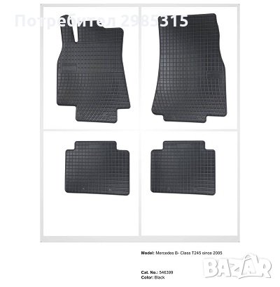 СТЕЛКИ к-т -Merc. B-klassa 2005-2011 , снимка 1