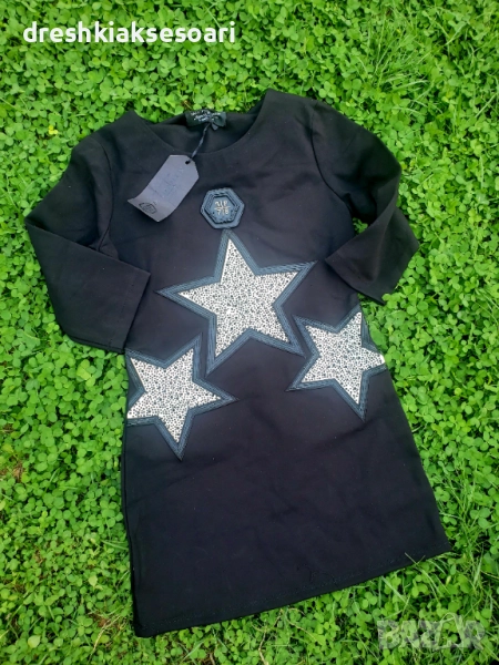 Philipp Plein Последни два броя размер С и М Еластични  Намалени от 140лв на 120лв, снимка 1