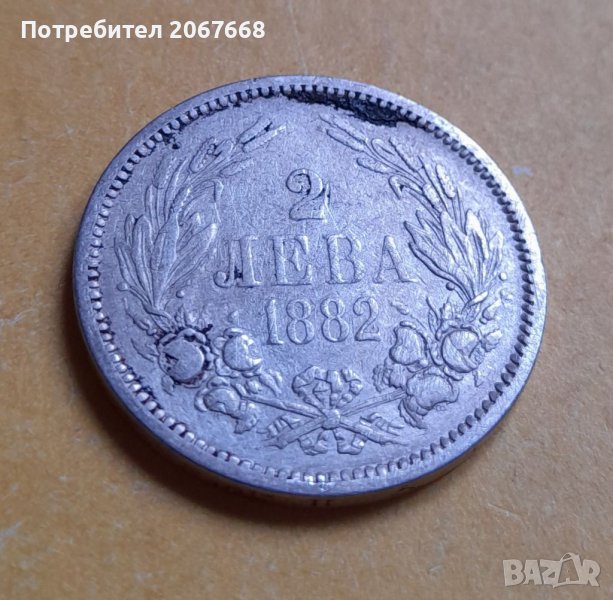 Сребърна монета 2 лева 1882 година. , снимка 1
