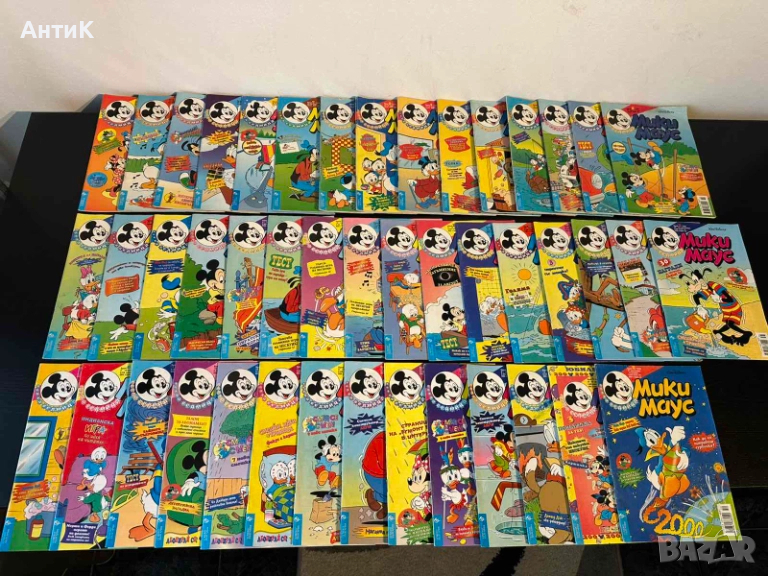 Списание Мики Маус 1999 година, снимка 1