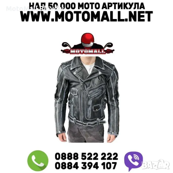 Кожено чопърско яке Motomall мото чопър естествена кожа яке мотор, снимка 1