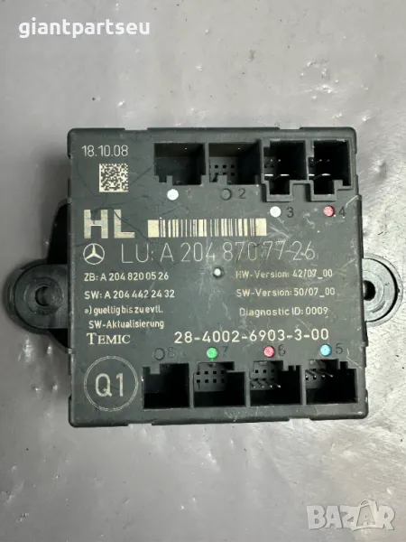 Модул Врата за Мерцедес Mercedes-benz W204 A2048707726, снимка 1