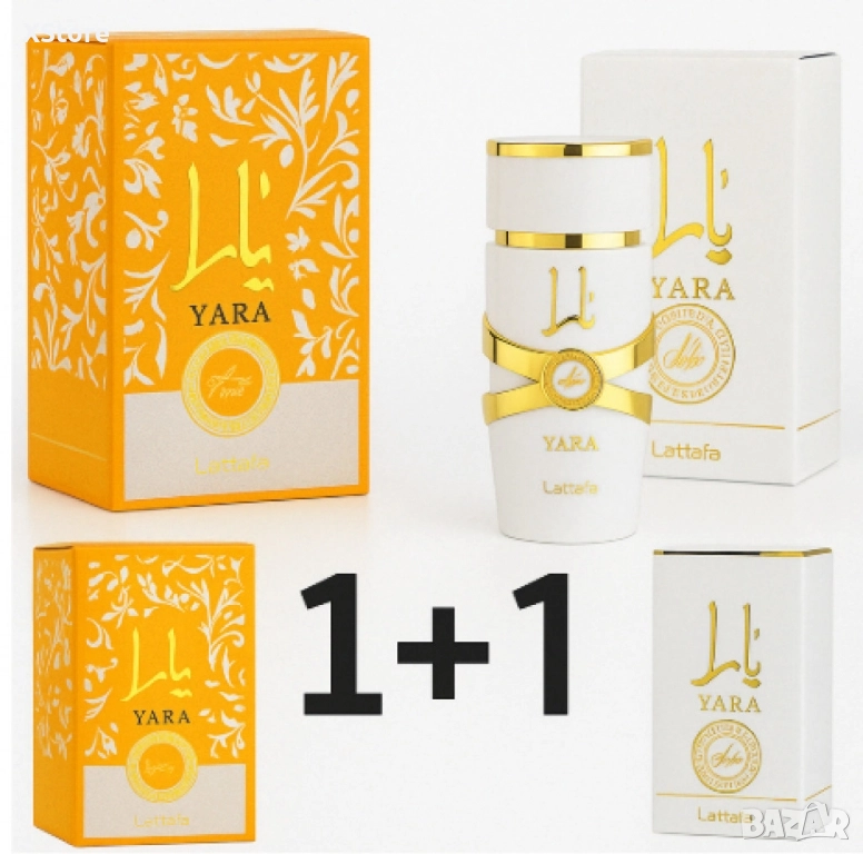 Луксозни парфюми 1+1 🎁, снимка 1