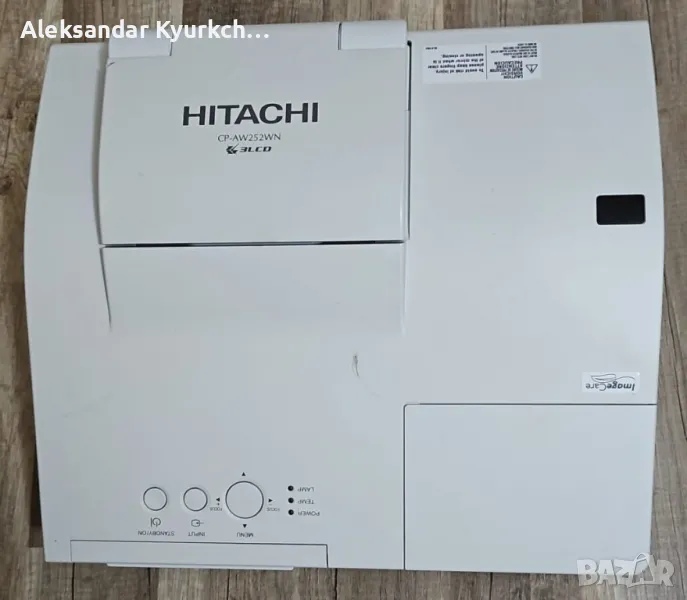 Проектор Hitachi CP-AW252WN WXGA ултракъсофокусен (UST) проектор, снимка 1