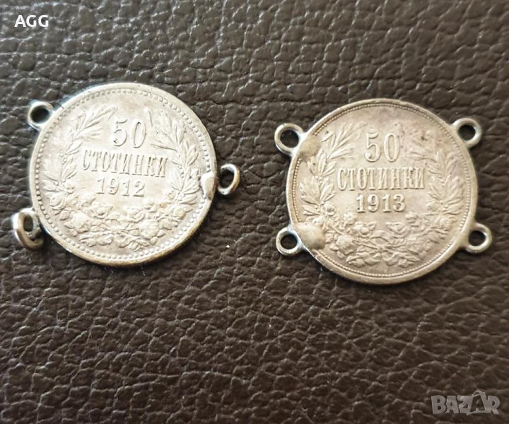 Сребърни монети с номинал 50 стотинки, снимка 1