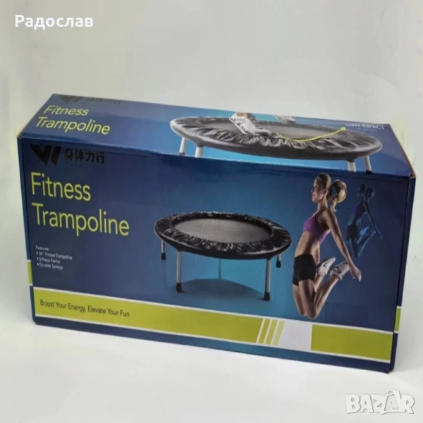 Фитнес трамплин., снимка 1