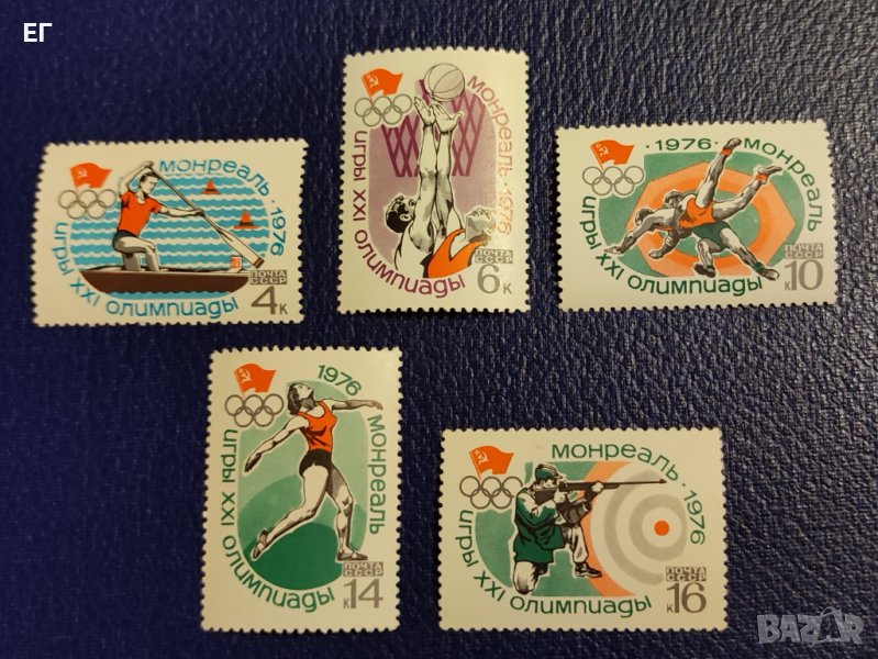 СССР, 1976 г. - пълна серия чисти марки, олимпиада, 1*16, снимка 1
