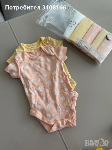 Бебешки бодита, снимка 1