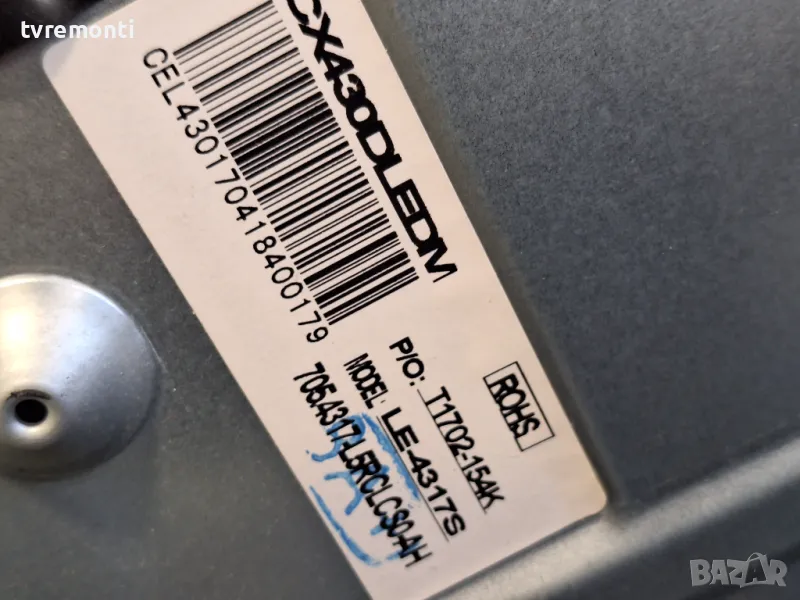 подсветка от дисплей CX430DLEDM от SmartTech модел LE 4317SA, снимка 1