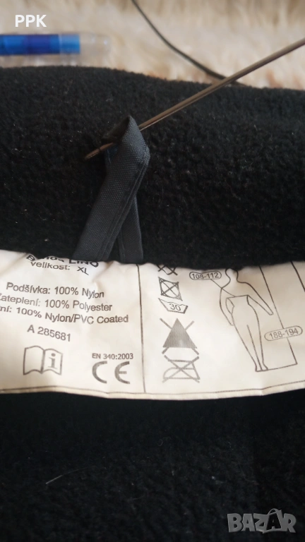 Работни яке, снимка 1