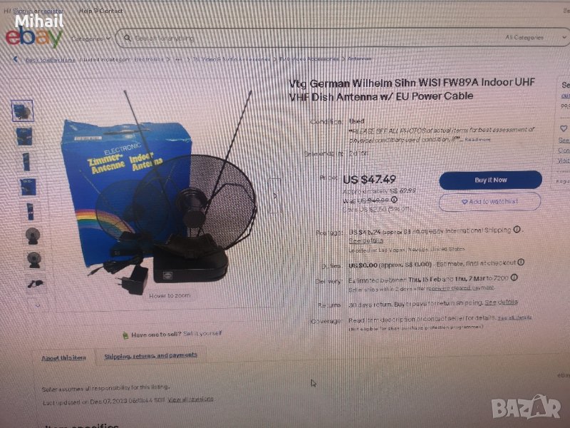 Vtg German Wilhelm Sihn WISI FW89A антена UHF VHF , снимка 1