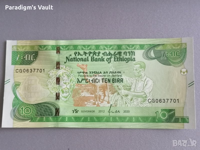 Банкнота - Етиопия - 10 бир UNC | 2020г., снимка 1