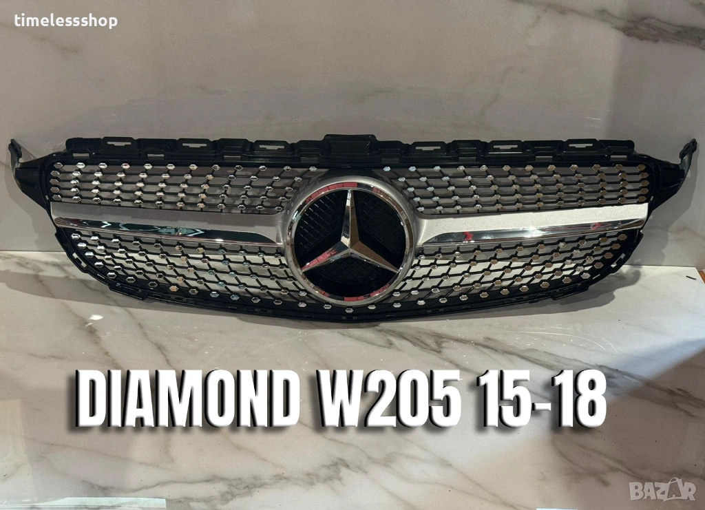 Решетка Diamond Mercedes W205 15-18 г., снимка 1