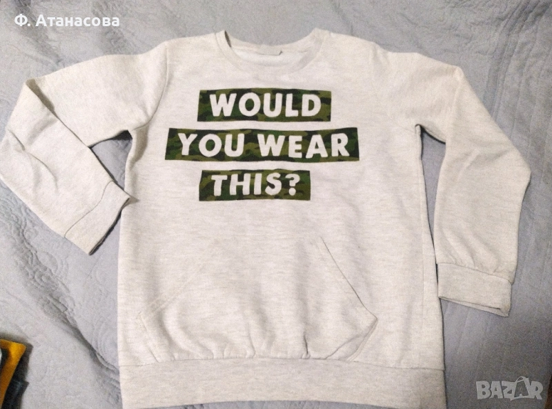 Перфектен детски пуловер / суичер, размер 128-134, 8-9 години, снимка 1