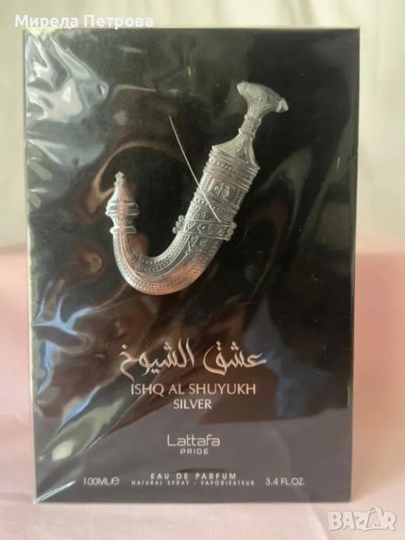 Унисекс парфюм SHQ AL SHUYUKH SILVER LATTAFA 100 мл., снимка 1