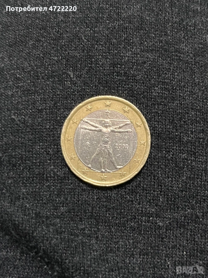 Рядка монета от 1 евро, снимка 1