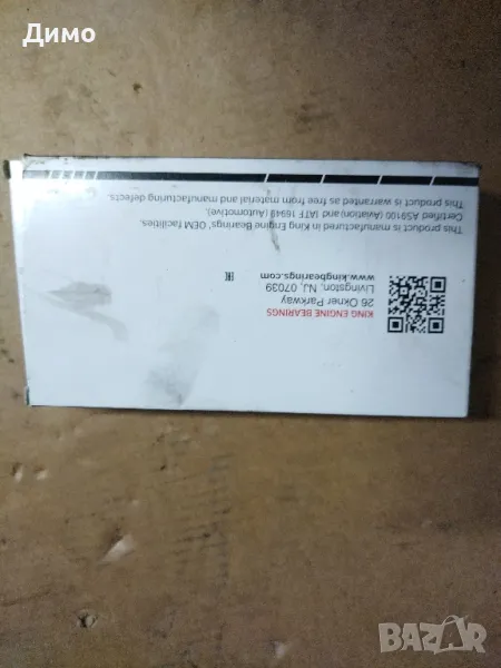 основни лагери ремонтен комплект ауди 3.0д Audi 3.0d, снимка 1