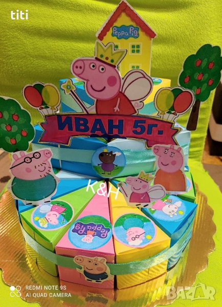 Картонена торта Пепа Пиг/Peppa Pig в Декорация за дома в гр ...