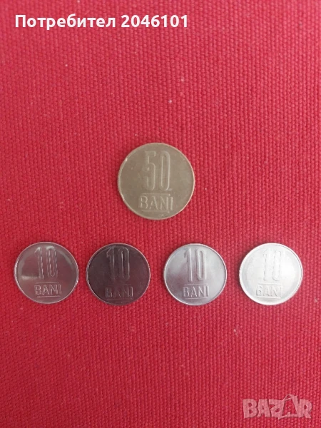 Лот монети Румъния, снимка 1