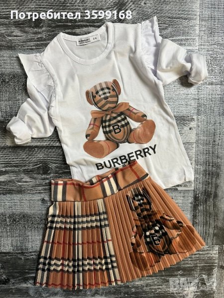 Детски комплект  за момиче , снимка 1