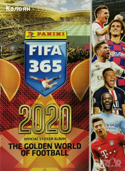 Албум за стикери на Панини ФИФА 365 2020, снимка 1