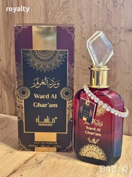 Арабски парфюм 100мл +гривна, снимка 1