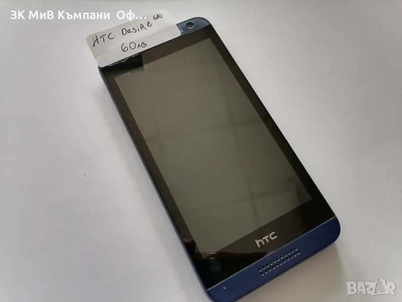 Мобилен телефон HTC Desire 610, снимка 1