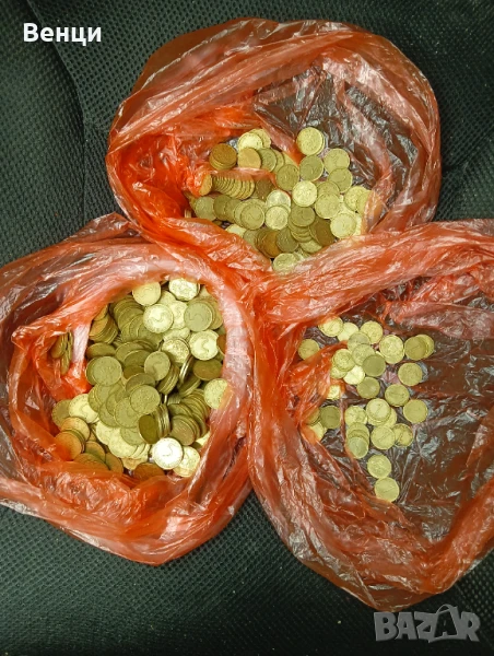 1 2 3 Ст от 1999 гд, снимка 1