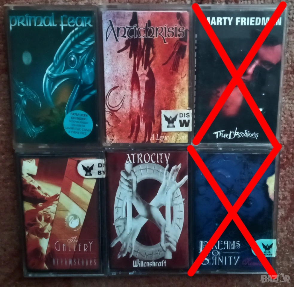 Лицензни аудио касети на WIZARD - 7,00 лева за брой., снимка 1