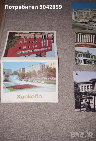 Картички на гр.Хасково, снимка 1