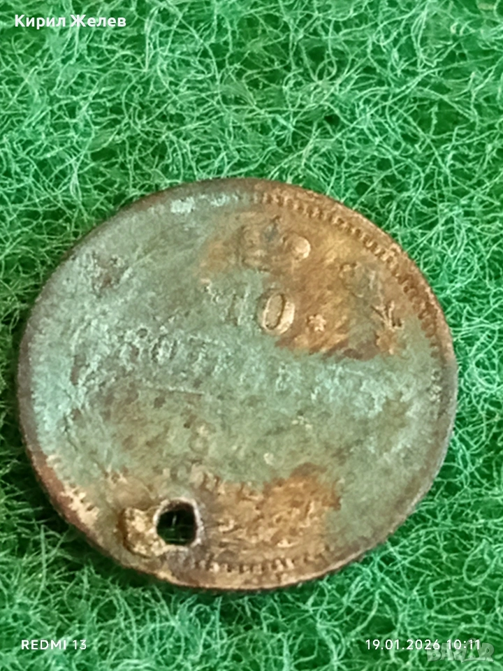 Сребърна монета 10 копейки 1878г. Царска Русия рядка за КОЛЕКЦИЯ 53341, снимка 1