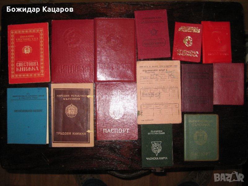 Стари документи, снимка 1