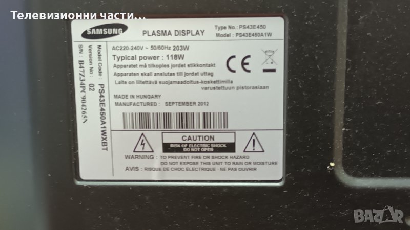 Samsung PS43E450A1W-BN44-00508B/BN41-01785A BN94-05554V/LJ41-10133A/LJ92-01853A/S43AX-YB01, снимка 1