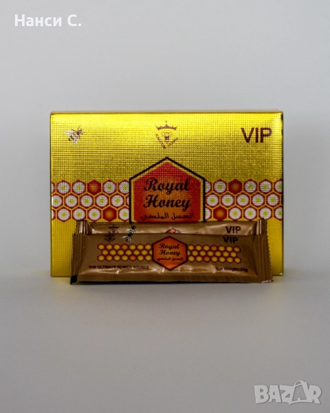 Royal Honey VIP macun / Кралски мед с епимедиум маджун, снимка 1