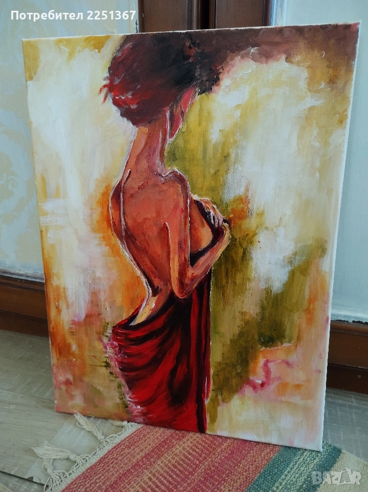 "Страст", снимка 1