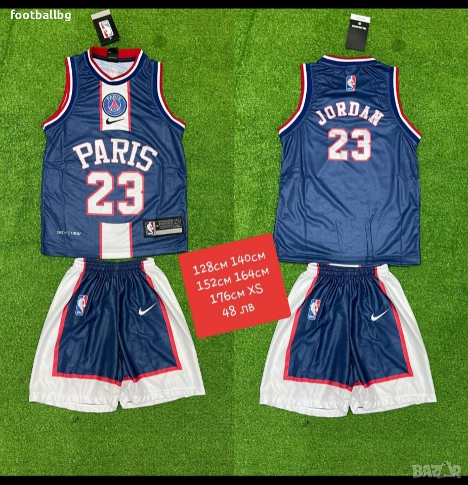 PSG JORDAN ❤️🏀 детско юношески баскетболни екипи , снимка 1