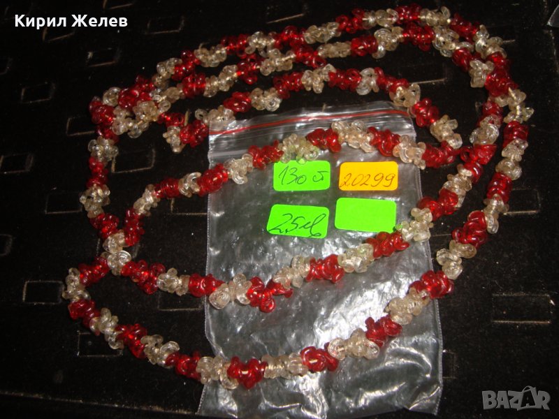 СТАРО ВИНТИДЖ КОЛИЕ ГЕРДАН ОГЪРЛИЦА 20299, снимка 1