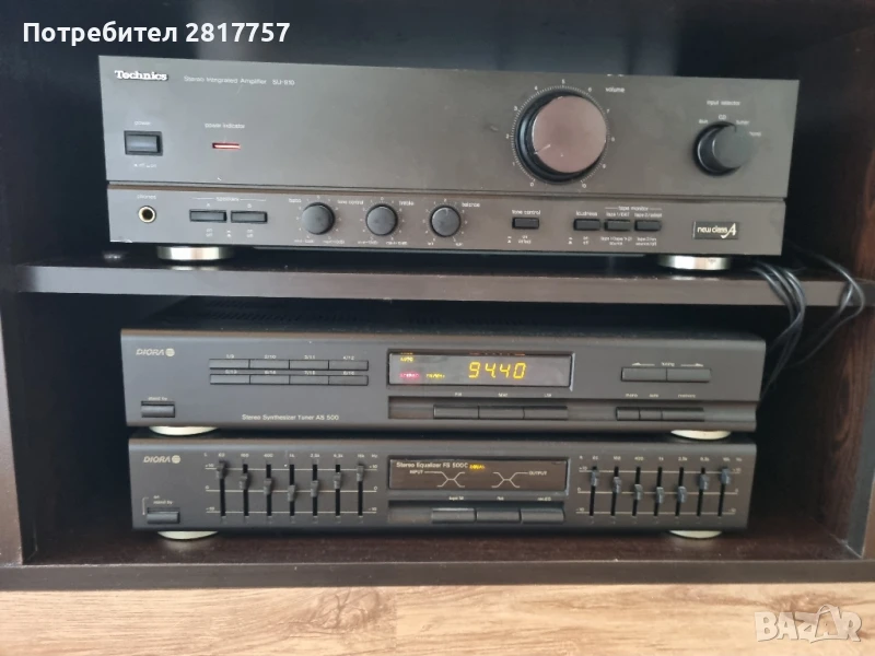 музикален сет от 5 компонента , снимка 1