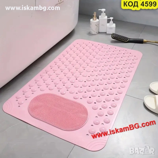 Масажна подложка за баня против хлъзгане – розов цвят - КОД 4599, снимка 1