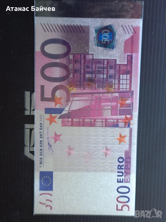 Реплика на 500 € , на полимерно сребърно фолио - 4 € /, снимка 1