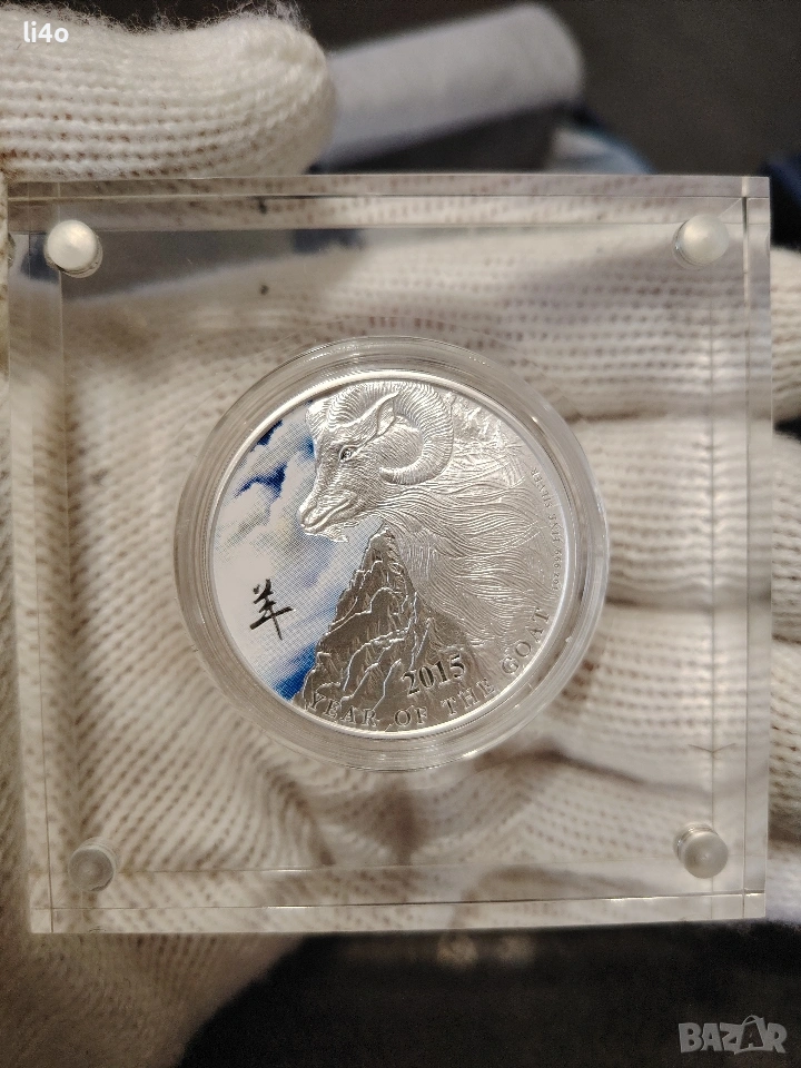 Сребърна монета Годината на козата 2015г 1oz Proof , снимка 1