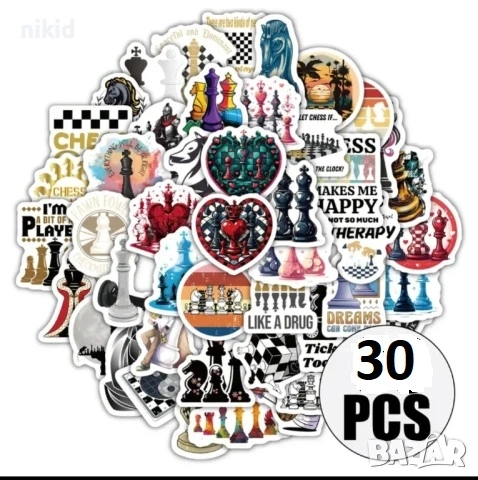 30 бр Шах шахмат шахматни самозалепващи лепенки стикери за украса декор картонена торта, снимка 1