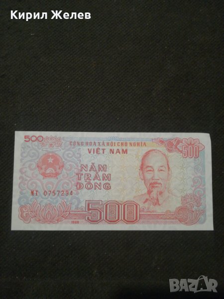 Банкнота Виетнам - 11386, снимка 1